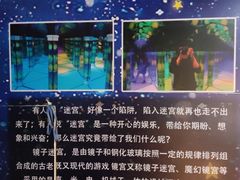 -天津梵高星空艺术馆(天河城旗舰店)