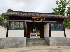 -威海华夏城景区