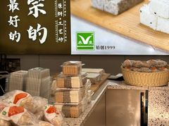 -禾生粑粑坊(陕西路店)