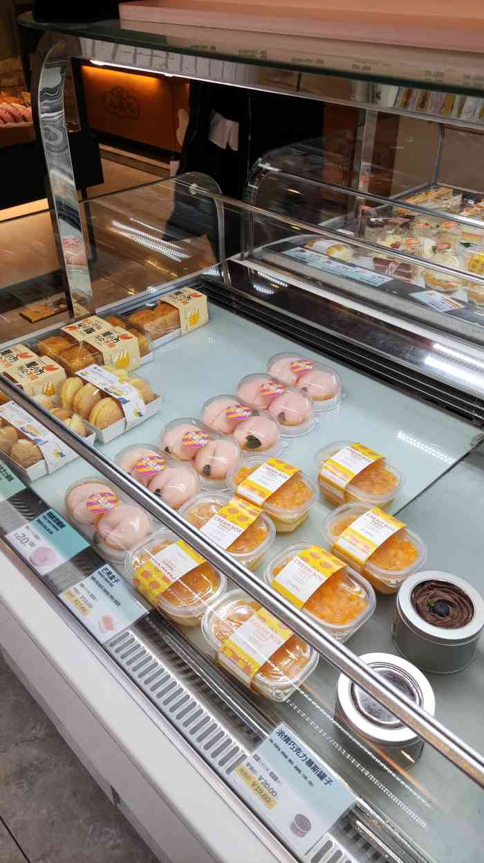 礼颂至品(木渎天虹店)-"第二次点礼颂至品的蛋糕了,依然非常惊喜!