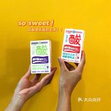 好物分享|我终于抢到了!菊乐纪念款红绿奶!