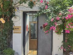 -点绛唇(鼓楼店)