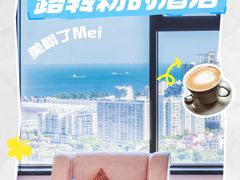 -厦门明发国际大酒店(会展中心环岛路店)