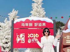 -盈香心动乐园