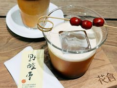-花仓咖啡(祥安巷店)