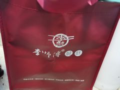 -李师傅脆肚(华强北店)
