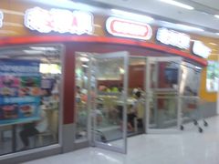 -老娘舅(苏州中心大道西大润发店)