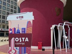 -COSTA COFFEE(济南振华商厦店)