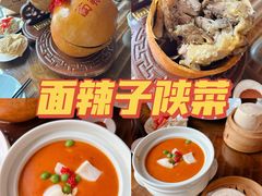 -面辣子·陕西家乡菜(长安店)
