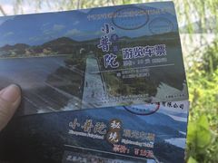 -东钱湖旅游度假区