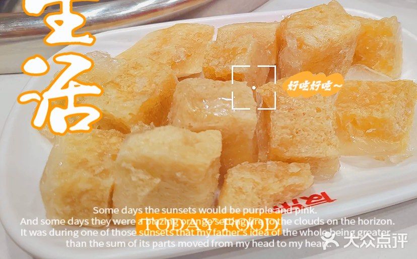 在平台团的四人餐，很划算，我们是六个人