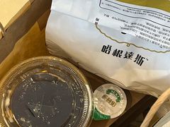 冰美式yyds-哈根达斯(世界城店)
