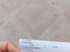 -燃厚蛋糕(卓展中信城店)