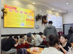 -张明富面皮店(东大街店)