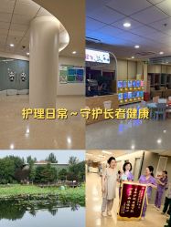 -北京新世纪妇幼医院·产检·分娩·计生(望京院区)