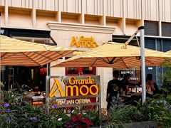 -Grande A'moo(上海万象城店)