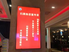 -绿地风尚天地广场