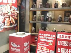 -辣尚瘾·烤鱼·新川菜(交大直营店)
