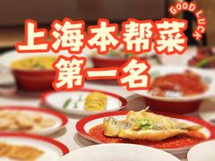 -圆苑(静安寺店)