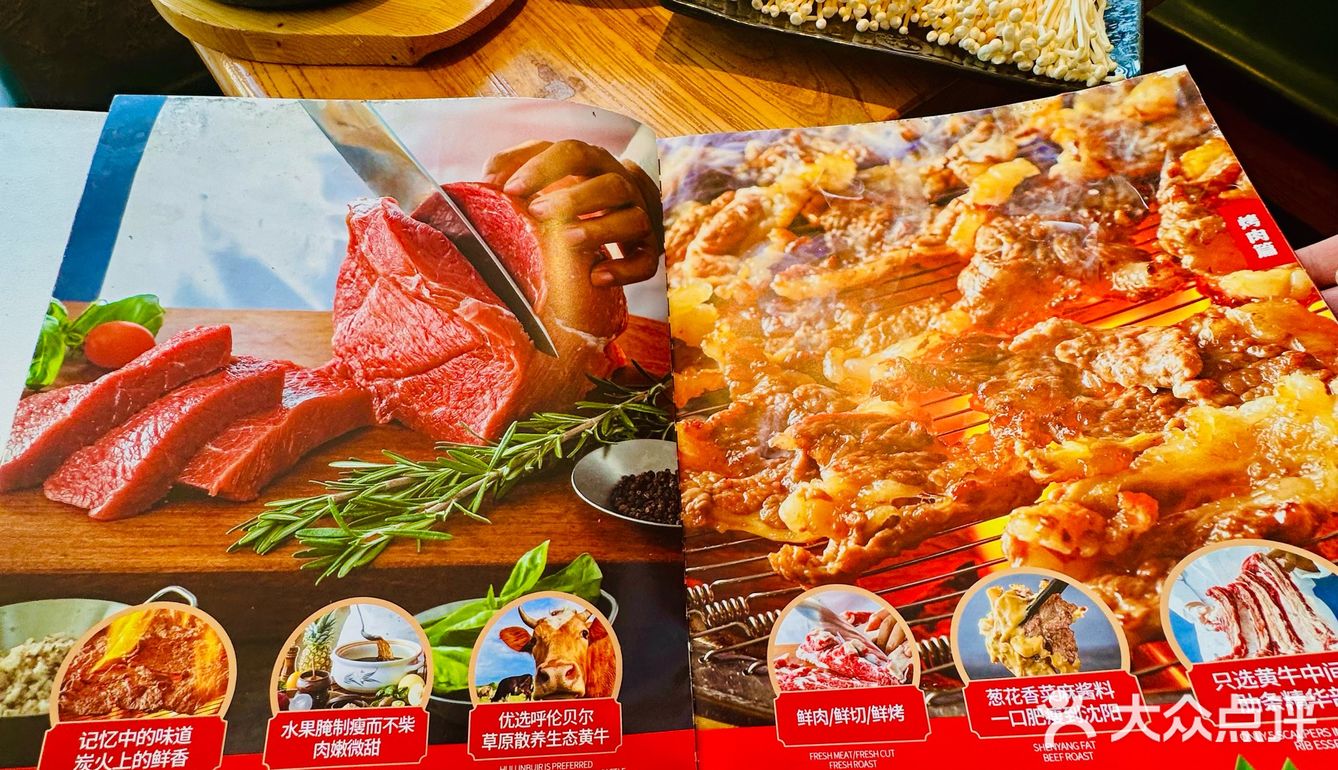 沈阳下高铁第一站！毫不犹豫去吃它🥩