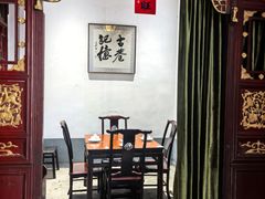 -董府·古宅餐厅