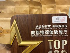 -伊兰麒兰馨园·川菜·清真馆(339电视塔店)