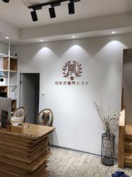 -隅日式美甲美睫專門店