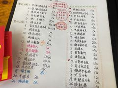 菜单-炒豆合作社(东四总店)