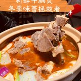 新鲜牛腩煲唤醒你沉睡味蕾
