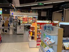 -Olé精品超市(苏州中心店)