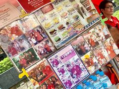 -詹爷爷乌节路街头冰淇淋