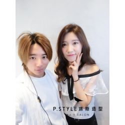 -P.STYLE 派斯造型