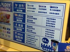 菜单-溪边姑娘·拉丝酸奶水果捞(春熙路店)