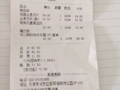 -好利来(乐堤港店)