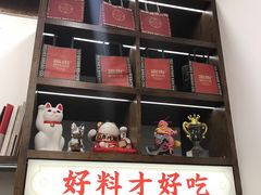 -富贵面包公司(运河店)