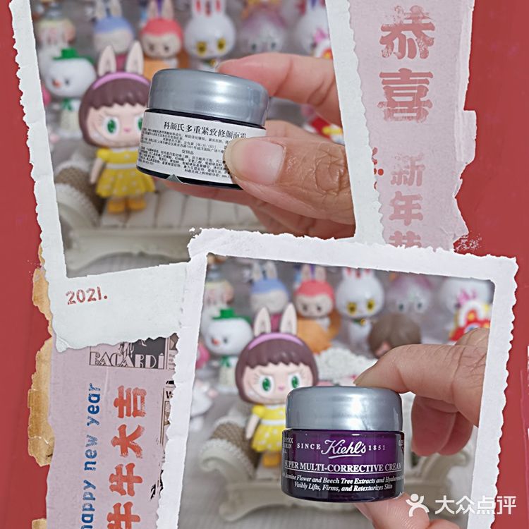 最爱的大牌美妆 | 逆转肌肤老化 - 科颜氏紫玻A面霜