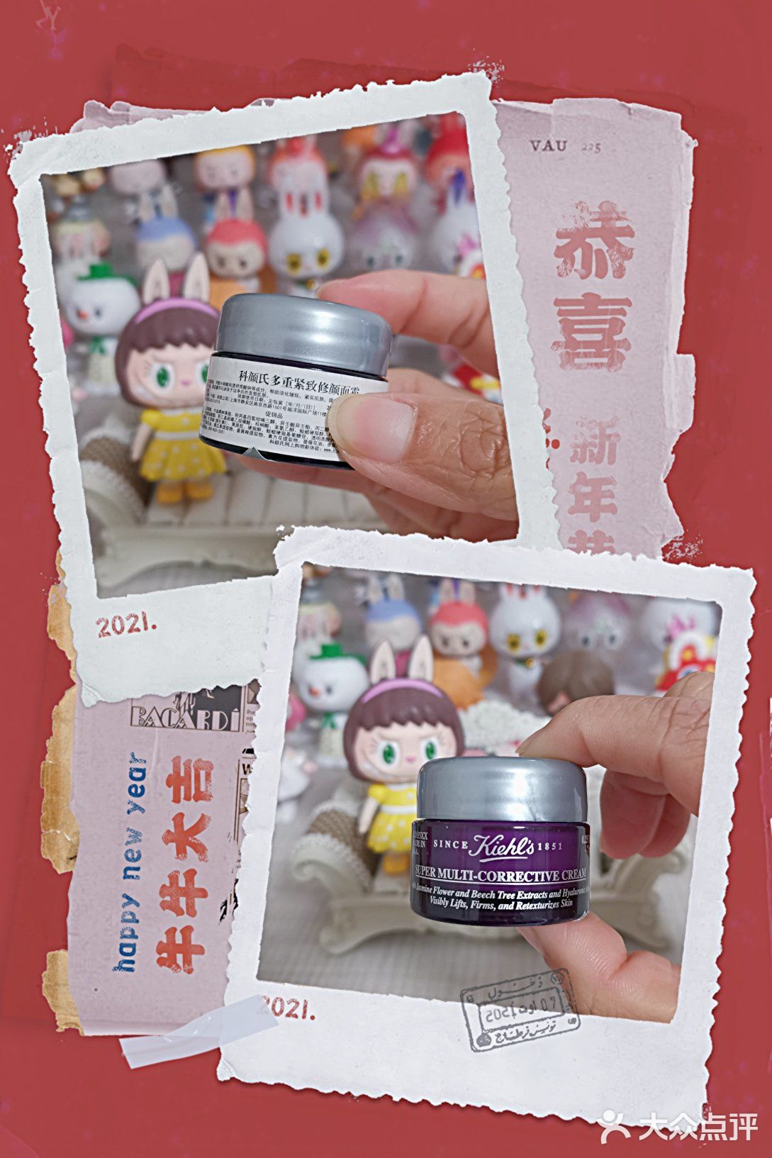 最爱的大牌美妆 | 逆转肌肤老化 - 科颜氏紫玻A面霜