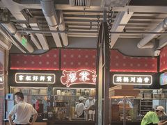 -廖掌柜·重庆鲜货火锅(上海首店)