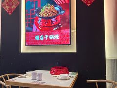 -渝蛙馆(新百店)