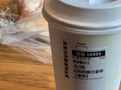 -星巴克(温州龙湾万达店)