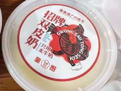 南信双皮奶-南信牛奶甜品专家