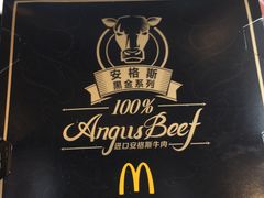 -麦当劳(展览路店)