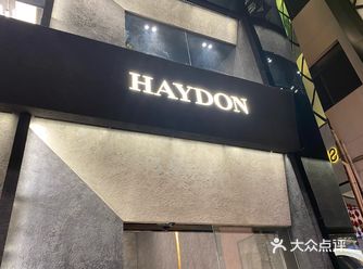 地理位置：北京路 今天打卡了**种草的haydon感