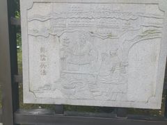 -拜将坛
