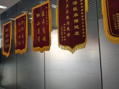 -中农国际动物医院24小时·猫科·骨科·急重症中心