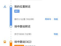 -陆家浜路(地铁站)