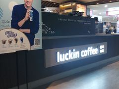 -luckincoffee瑞幸咖啡(香港名店街店)