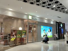 -兰岛广场(白沙路店)