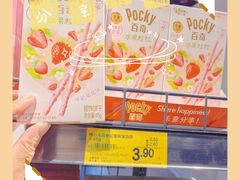 -砂之船奥特莱斯(合肥店)