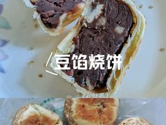 -老回回烩面馆(左家庄店)